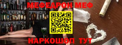 кокаин VHQ Рузаевка