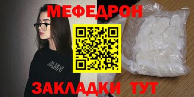 прущие грибы Пугачёв