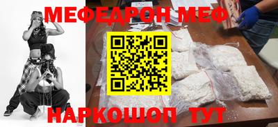 прущая мука Пушкино