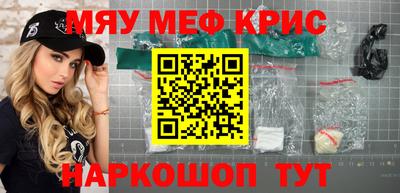 прущие грибы Пугачёв