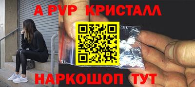 прущая мука Пушкино