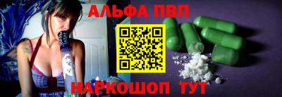 прущие грибы Пугачёв