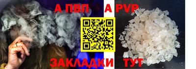 твердый Пыть-Ях