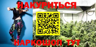 прущие грибы Пугачёв