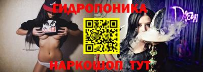 кокс Рыбинск