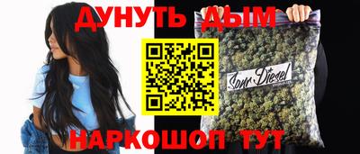 прущая мука Пушкино