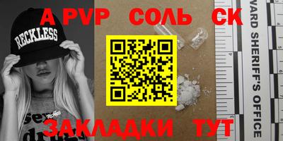 прущие грибы Пугачёв