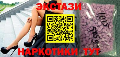 прущие грибы Пугачёв