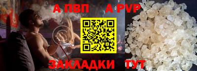 твердый Пыть-Ях
