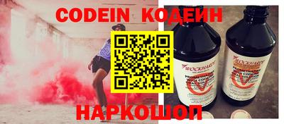 прущие грибы Пугачёв