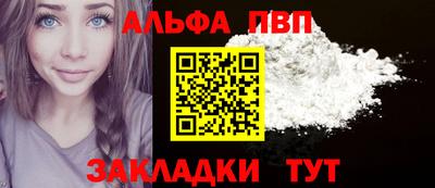 твердый Пыть-Ях