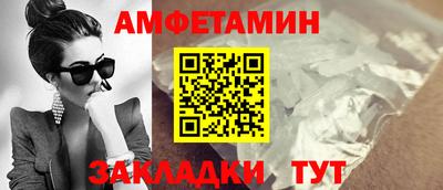 прущая мука Пушкино