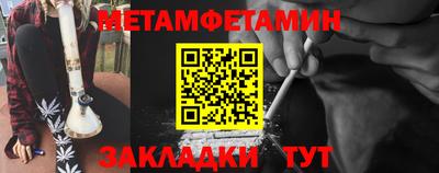 прущие грибы Пугачёв