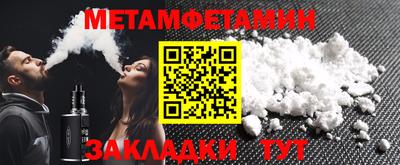 прущие грибы Пугачёв