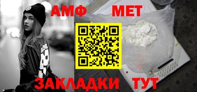 прущие грибы Пугачёв