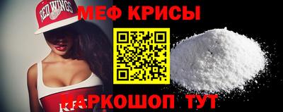 прущая мука Пушкино