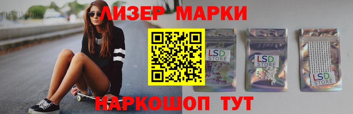 LSD-25 экстази ecstasy  ЛСД экстази ecstasy  Рубцовск  Вход с VPN 