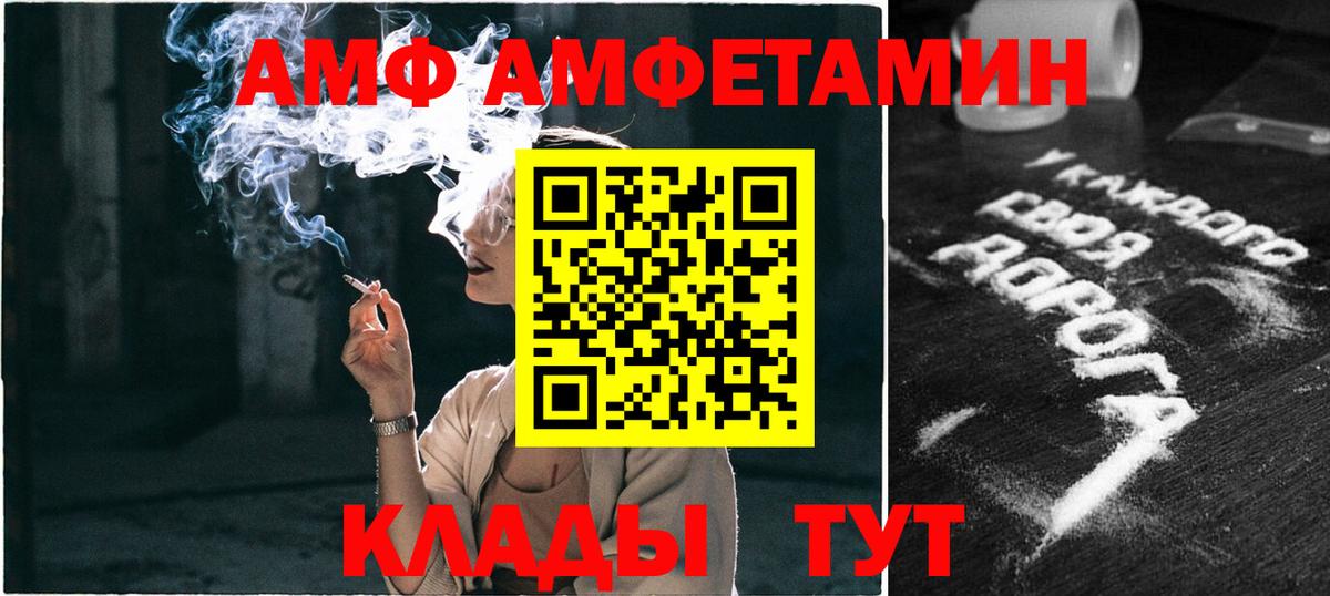 Галлюциногенные грибы Рубцовск