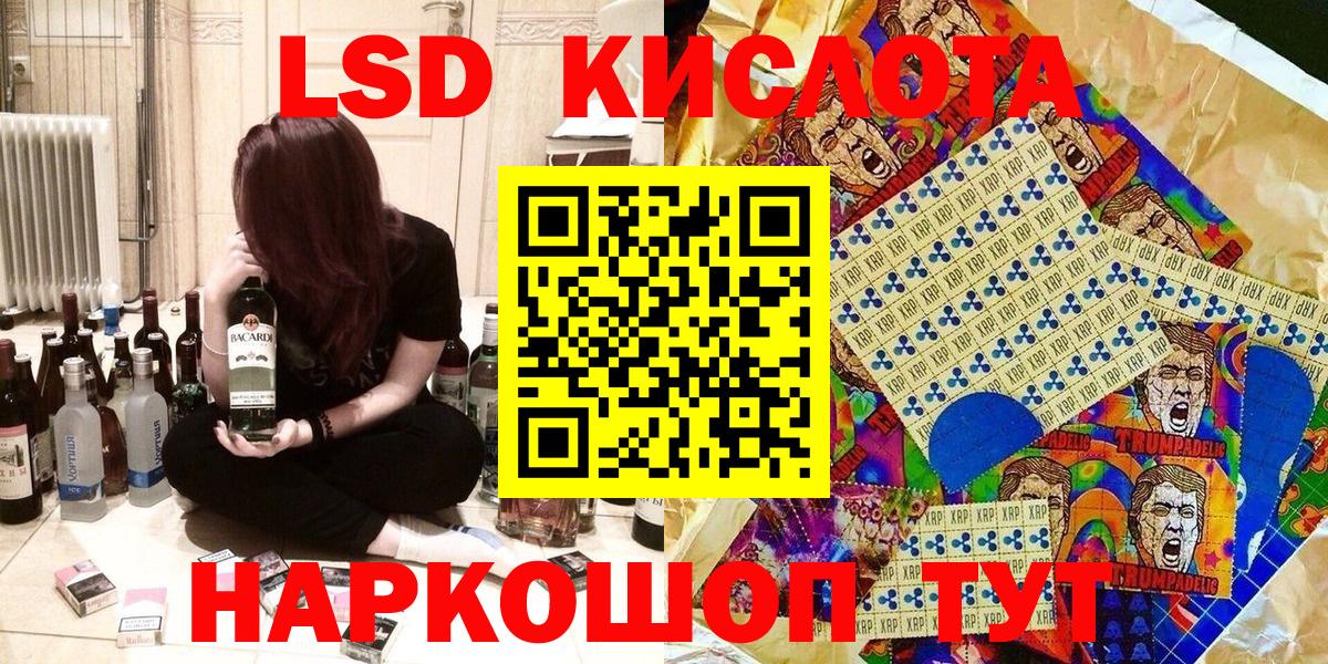 Марки N-bome 1500мкг  Марки N-bome 1500мкг  Марки N-bome  Рубцовск  Вход с VPN 