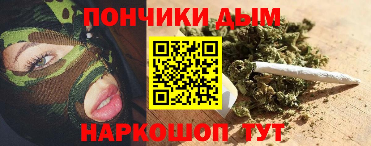 Конопля семена  Марихуана план  Бошки марихуана гибрид  Вход с VPN  Рубцовск  Шишки марихуана гибрид 
