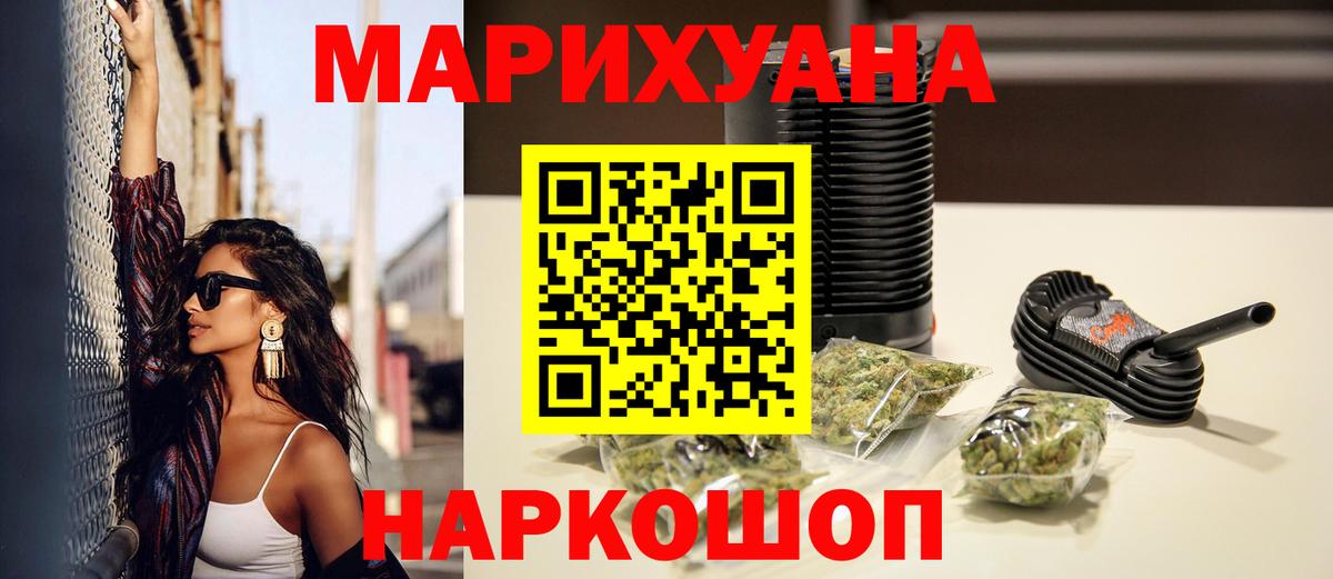 APVP СК   LSD-25  Вход с VPN  Рубцовск  Каннабис  КОКАИН  Мефедрон кристаллы  ГАШИШ  MDMA 
